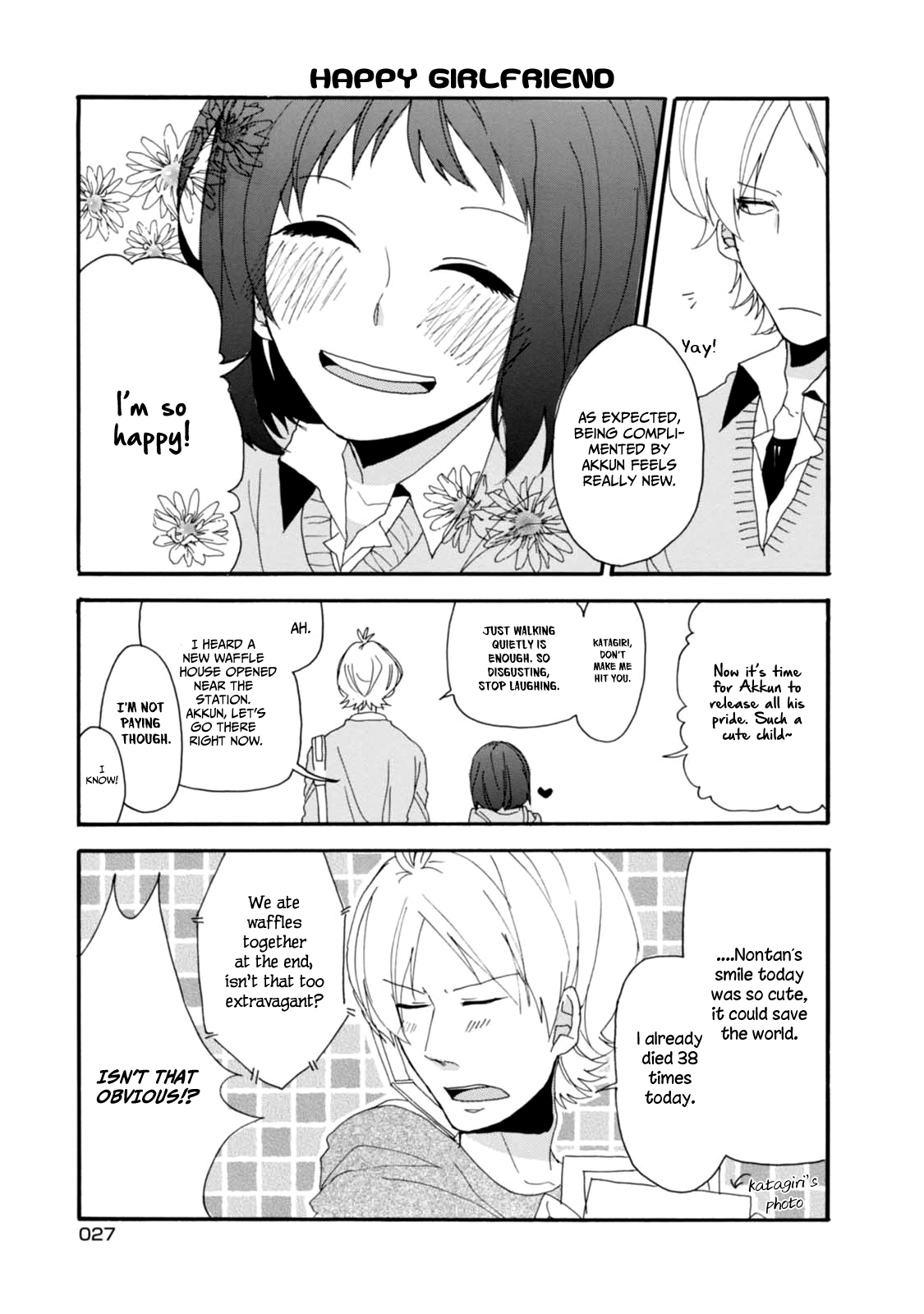 Akkun to Kanojo Vol. 1 Ch. 2 第13页