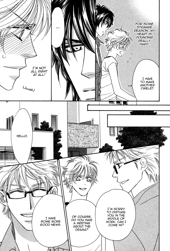 Chidori-san Chi ni Kagitte Vol. 1 Ch. 3 第12页