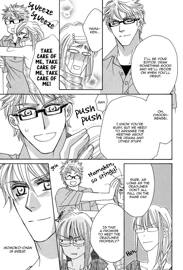 Chidori-san Chi ni Kagitte Vol. 1 Ch. 3 第14页