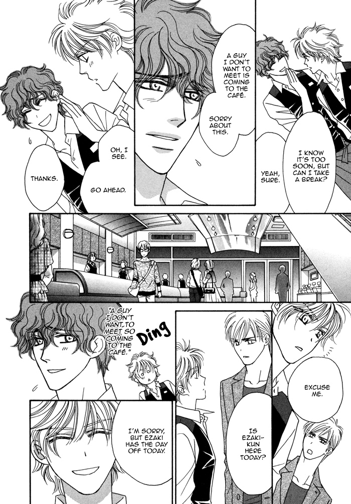 Chidori-san Chi ni Kagitte Vol. 1 Ch. 3 第17页