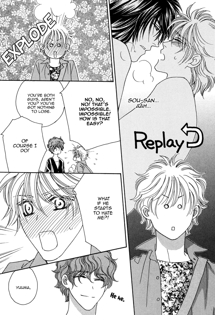 Chidori-san Chi ni Kagitte Vol. 1 Ch. 3 第22页