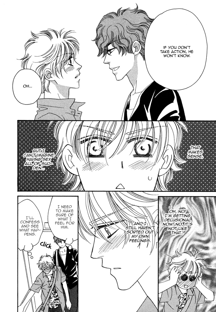 Chidori-san Chi ni Kagitte Vol. 1 Ch. 3 第23页