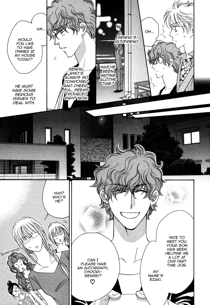 Chidori-san Chi ni Kagitte Vol. 1 Ch. 3 第24页
