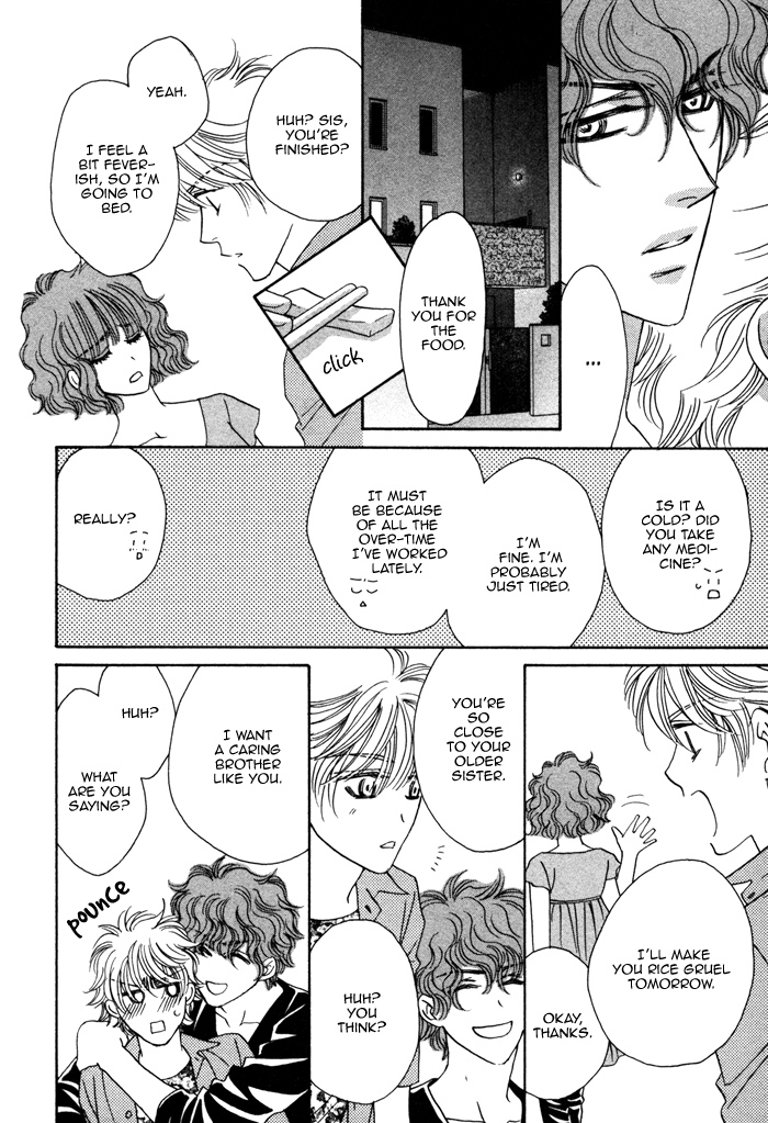 Chidori-san Chi ni Kagitte Vol. 1 Ch. 3 第27页
