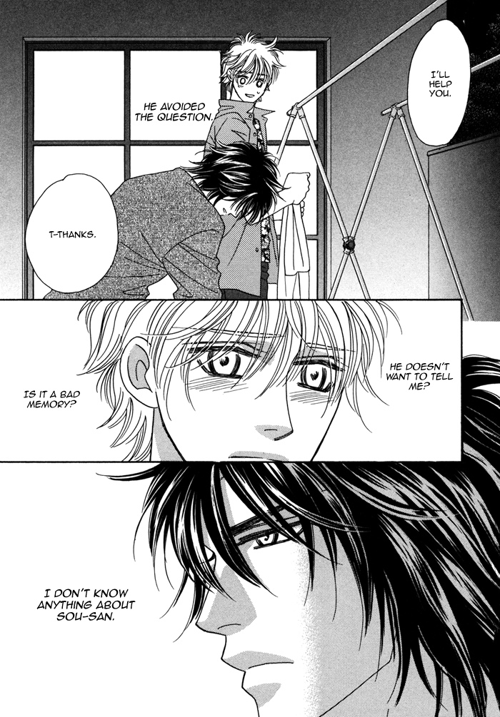 Chidori-san Chi ni Kagitte Vol. 1 Ch. 3 第34页