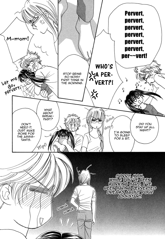 Chidori-san Chi ni Kagitte Vol. 1 Ch. 3 第9页
