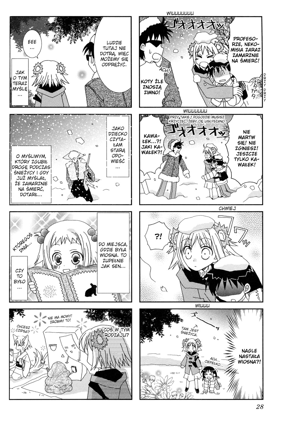Youkai Gakuenki Vol. 1 Ch. 4 第3页