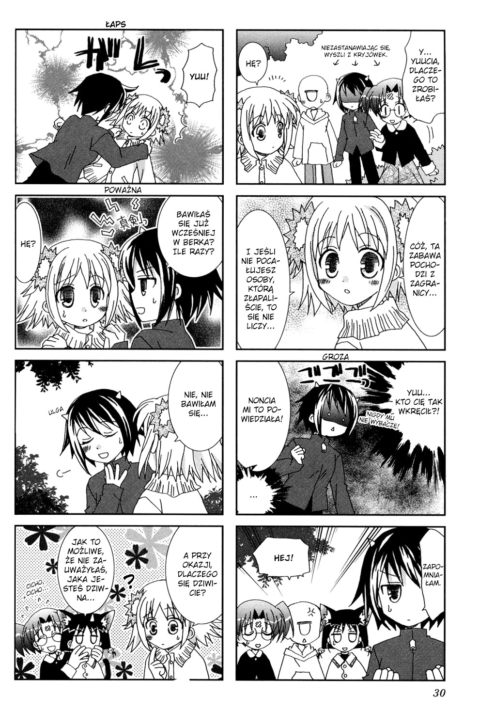Youkai Gakuenki Vol. 1 Ch. 4 第5页