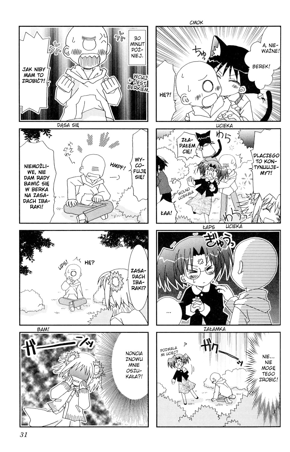 Youkai Gakuenki Vol. 1 Ch. 4 第6页