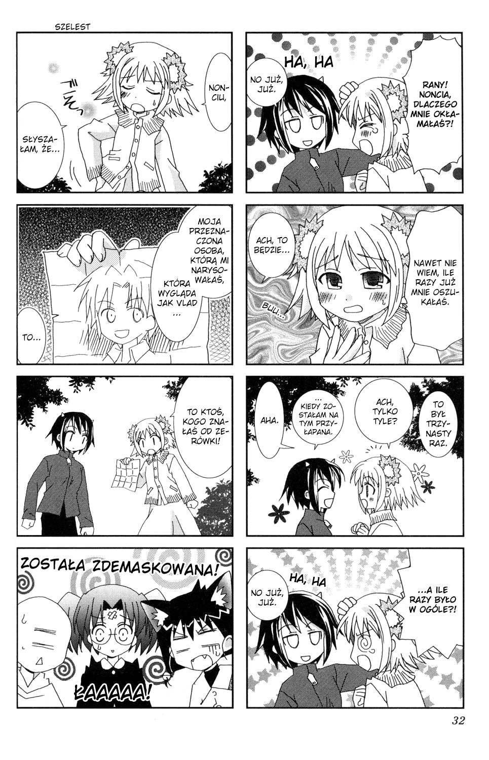Youkai Gakuenki Vol. 1 Ch. 4 第7页