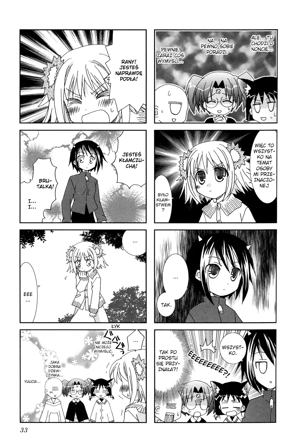 Youkai Gakuenki Vol. 1 Ch. 4 第8页