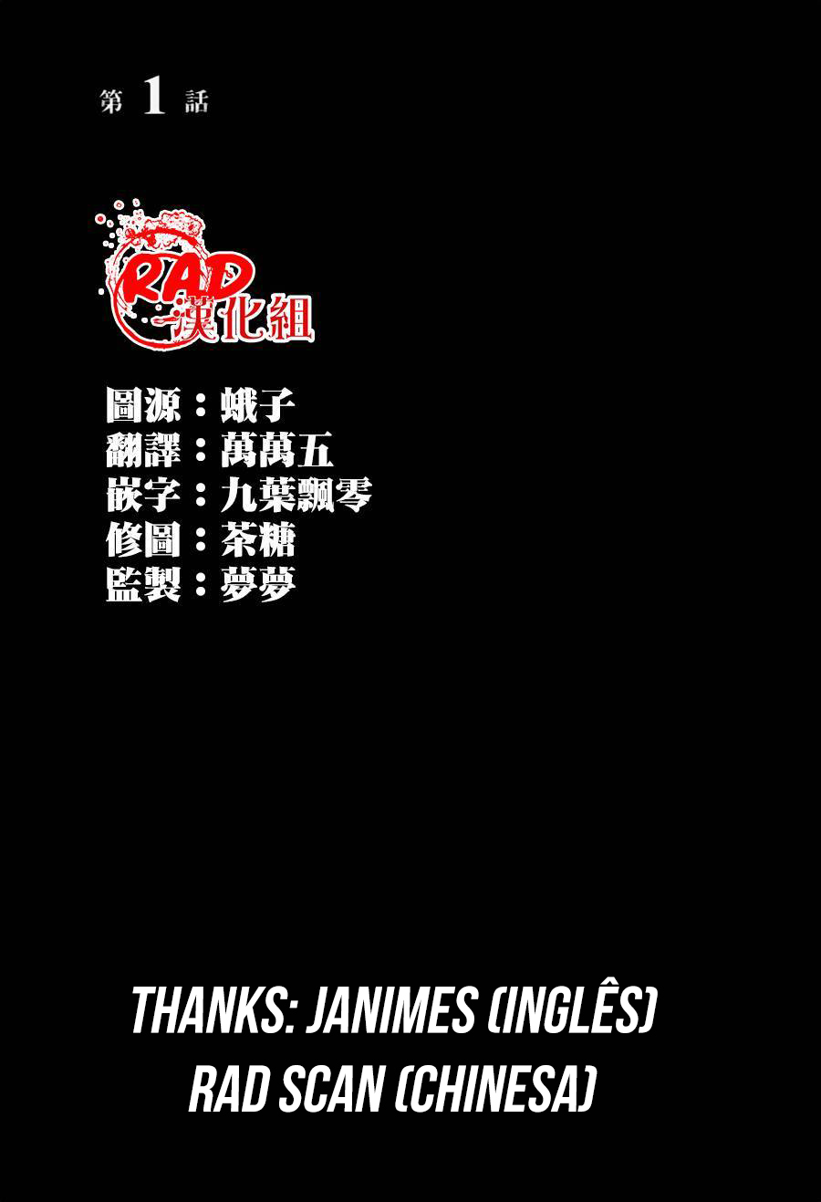 Sora no Seibun Vol. 1 Ch. 3 第1页