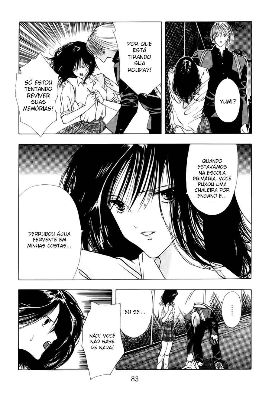 Sora no Seibun Vol. 1 Ch. 3 第11页