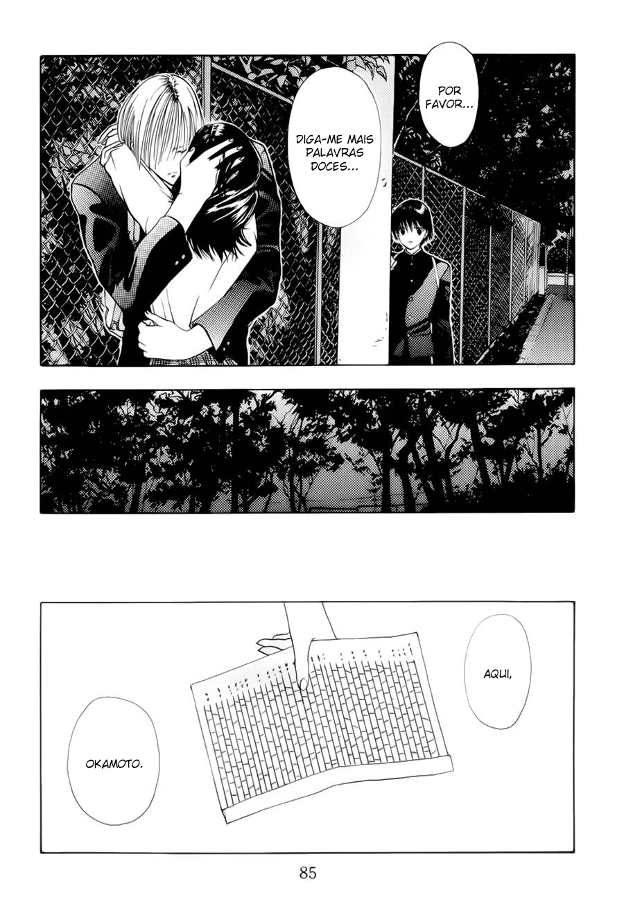 Sora no Seibun Vol. 1 Ch. 3 第13页