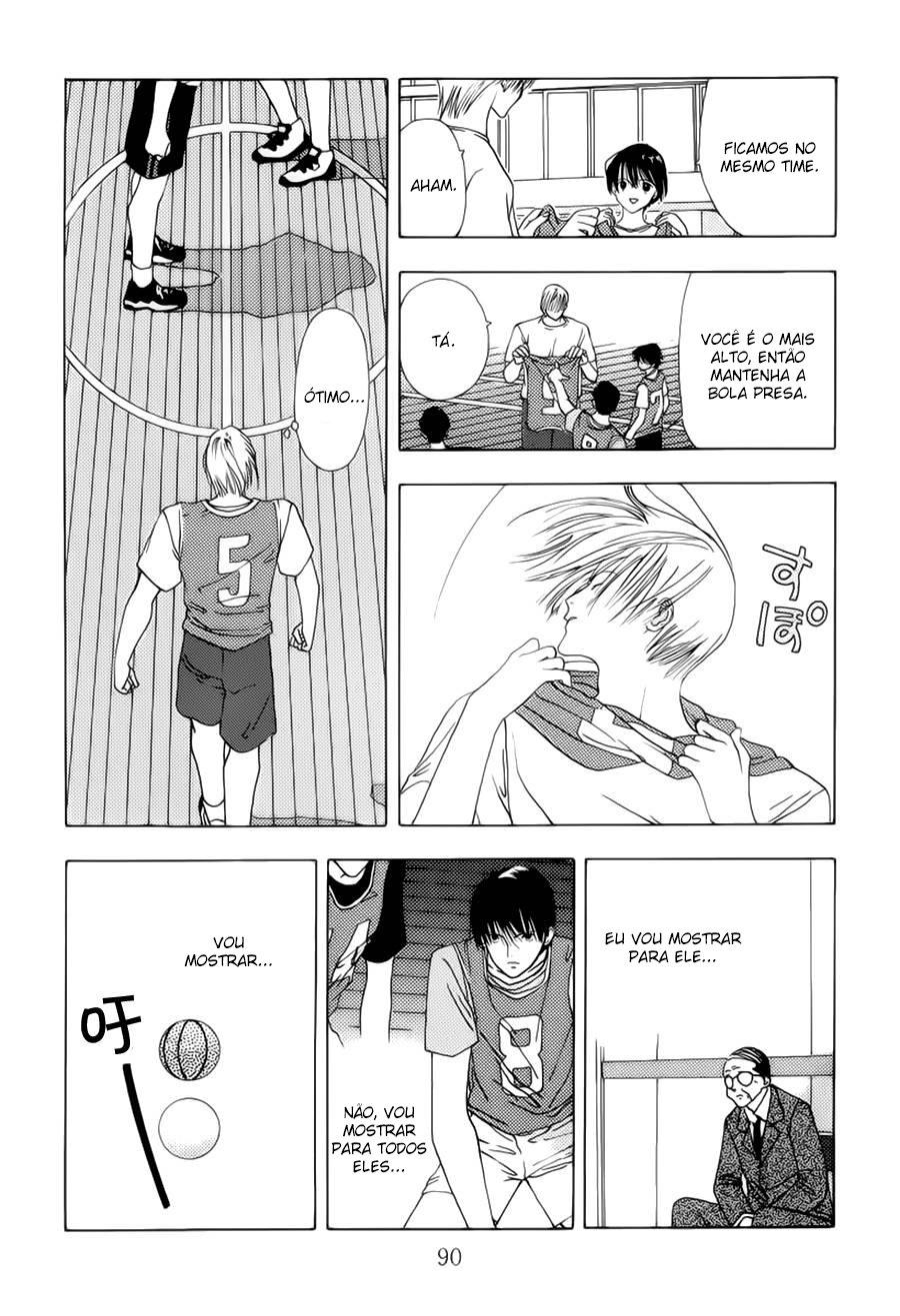 Sora no Seibun Vol. 1 Ch. 3 第18页