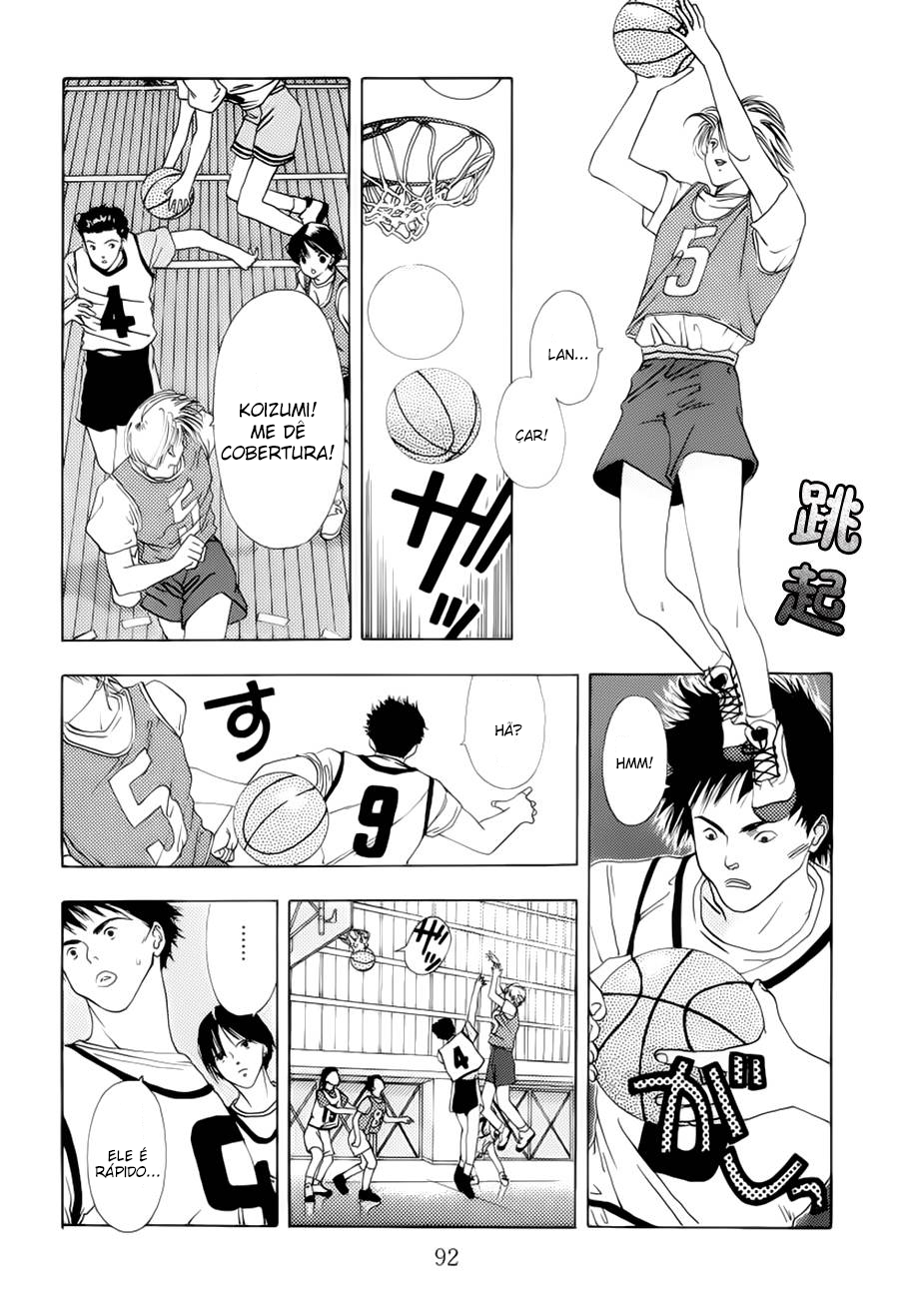 Sora no Seibun Vol. 1 Ch. 3 第20页