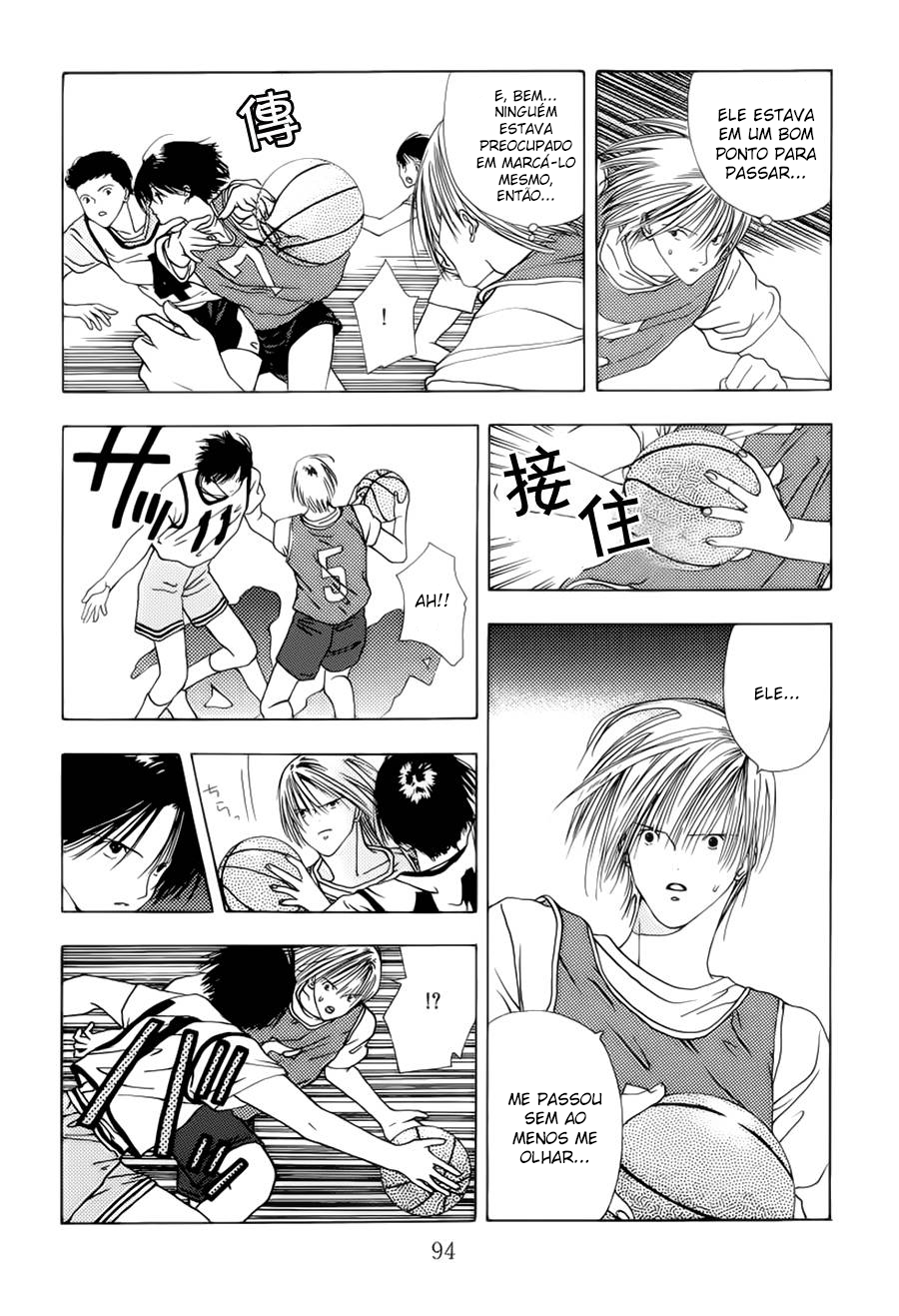 Sora no Seibun Vol. 1 Ch. 3 第22页