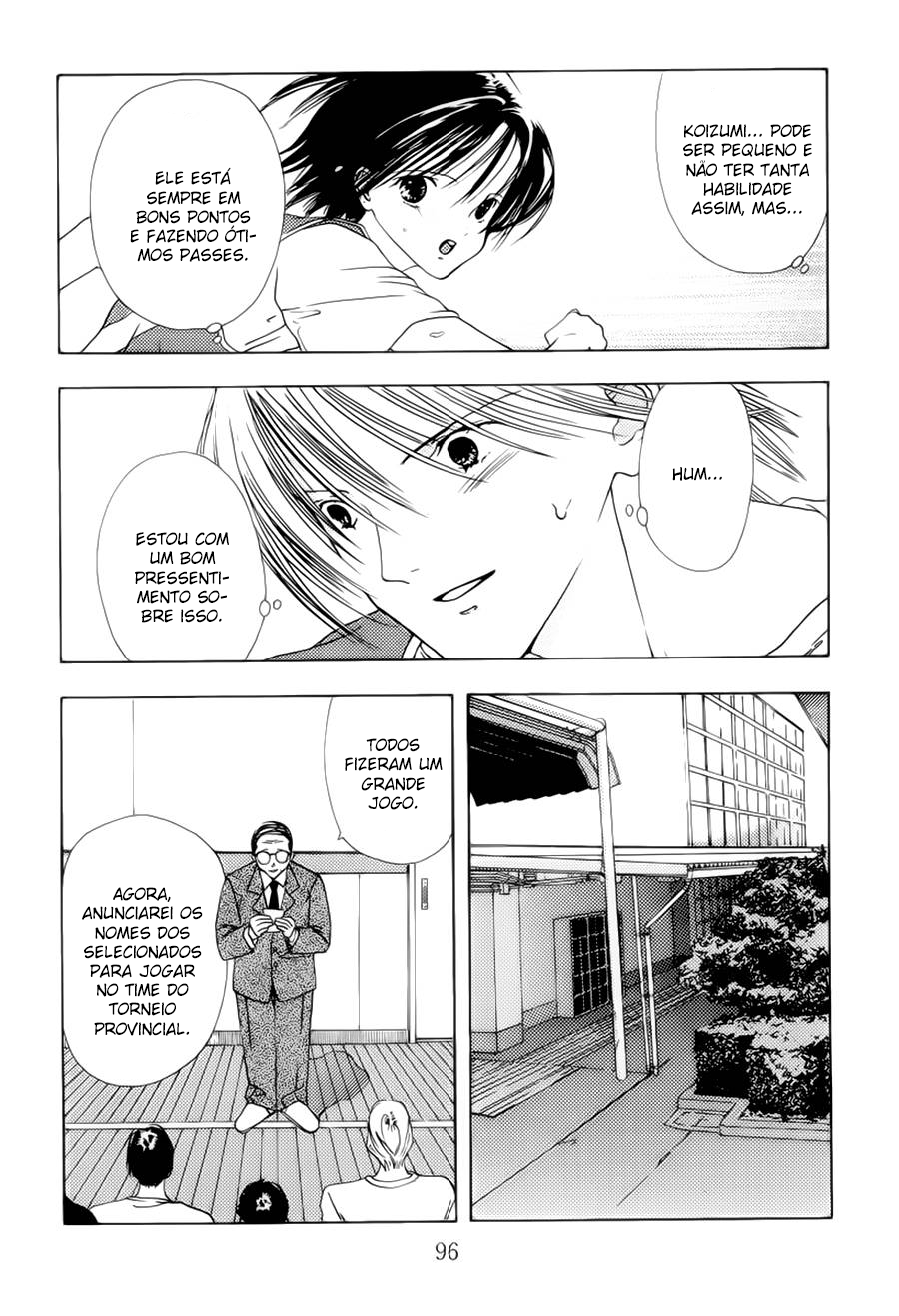 Sora no Seibun Vol. 1 Ch. 3 第24页