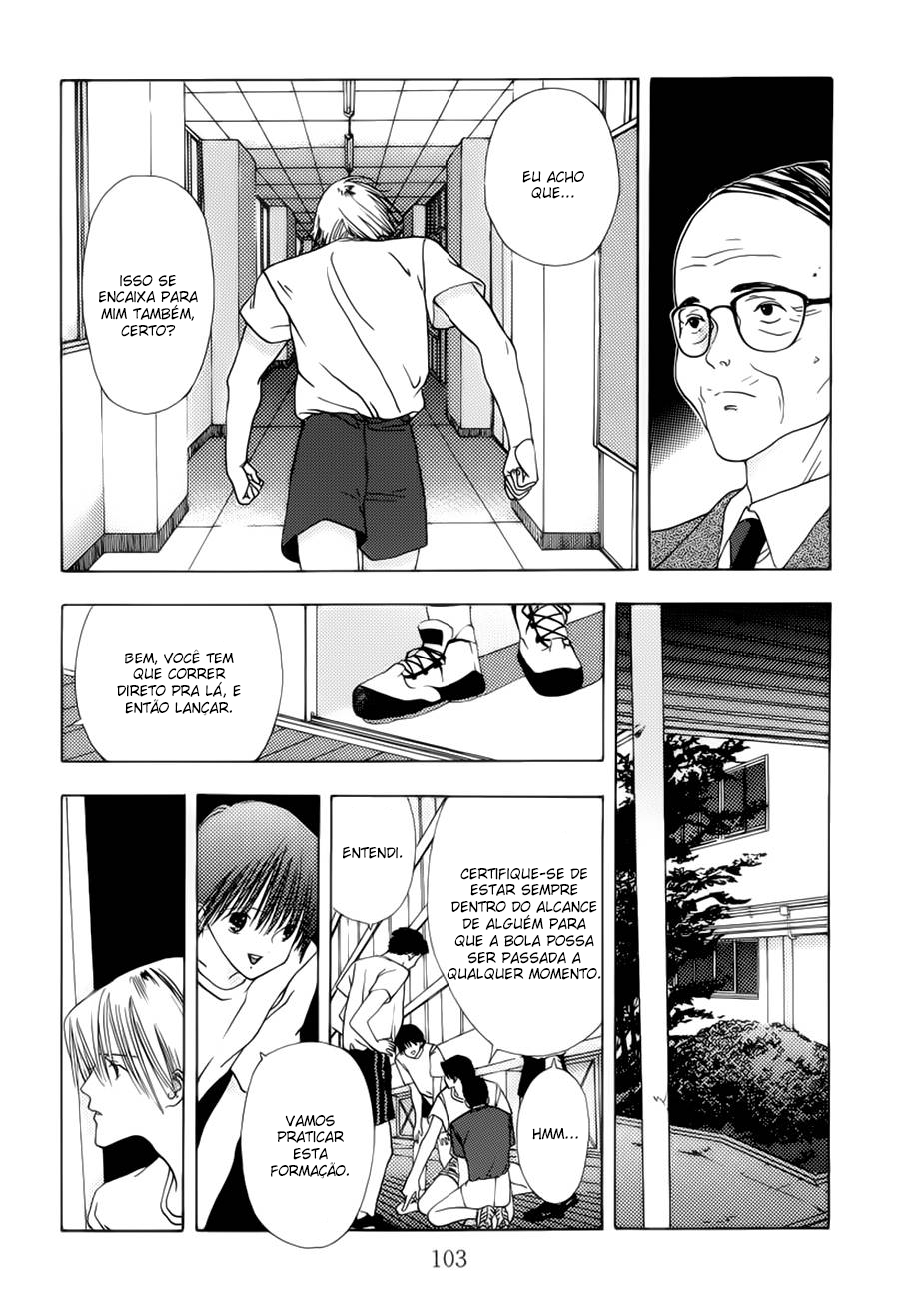 Sora no Seibun Vol. 1 Ch. 3 第31页