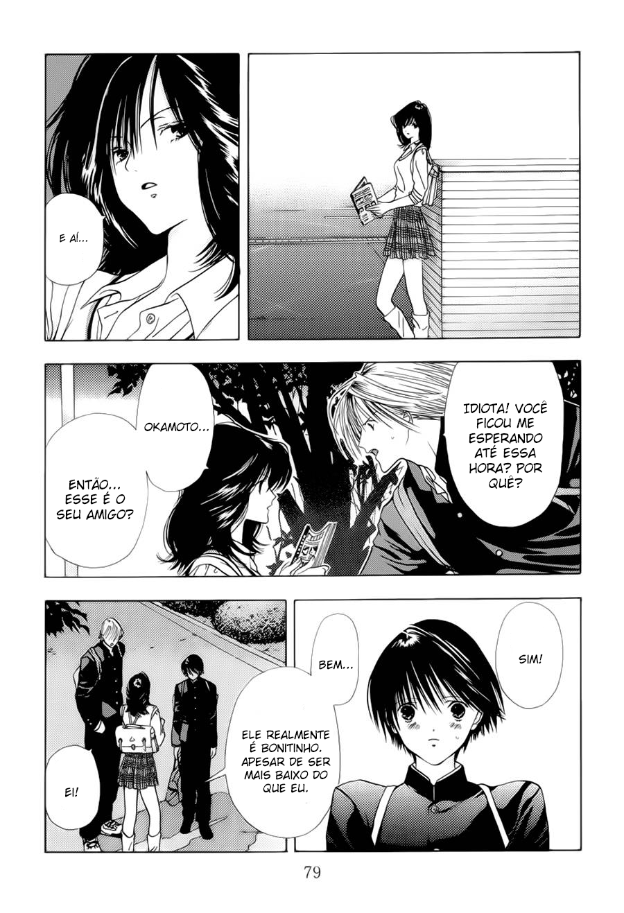 Sora no Seibun Vol. 1 Ch. 3 第7页
