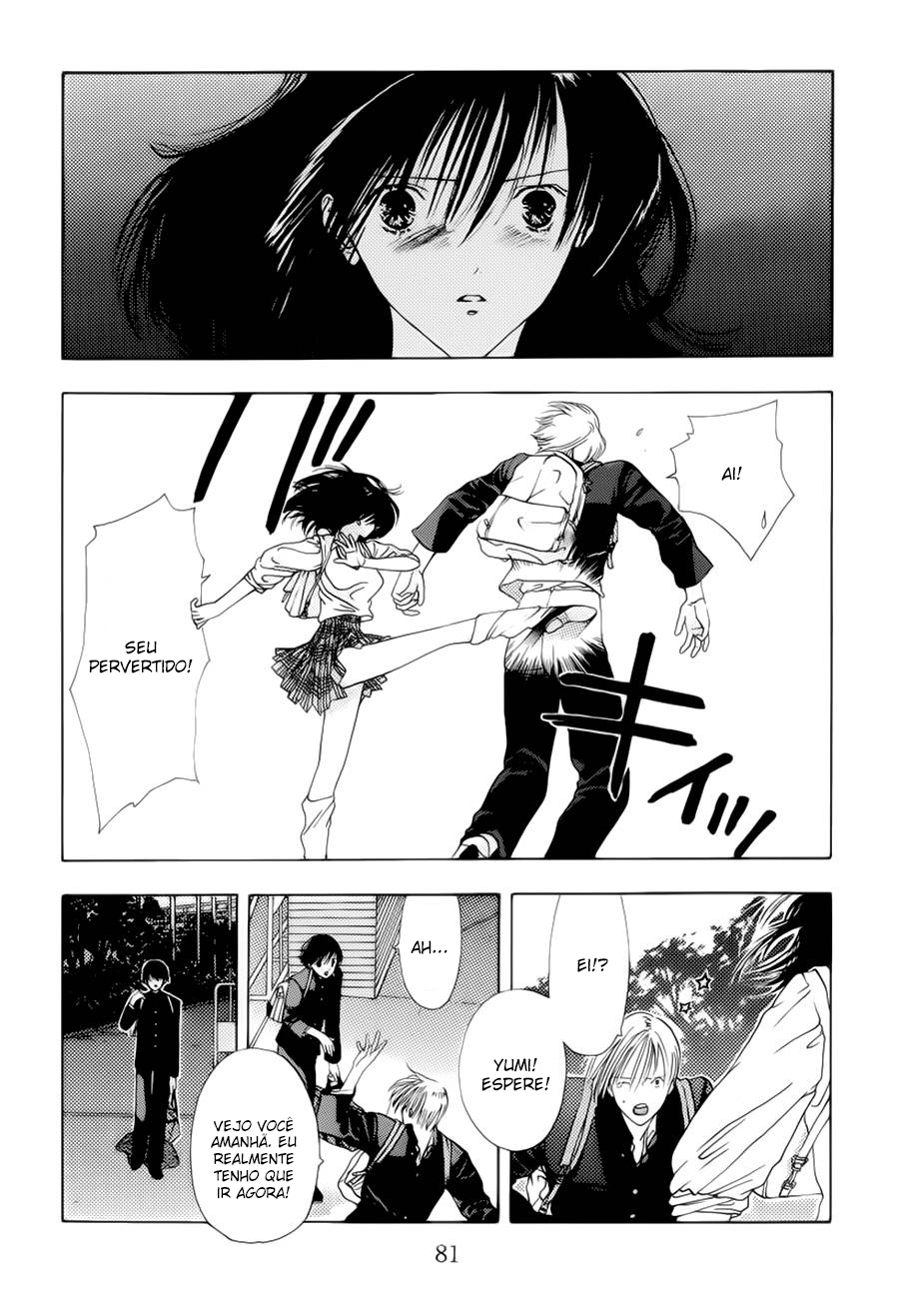 Sora no Seibun Vol. 1 Ch. 3 第9页