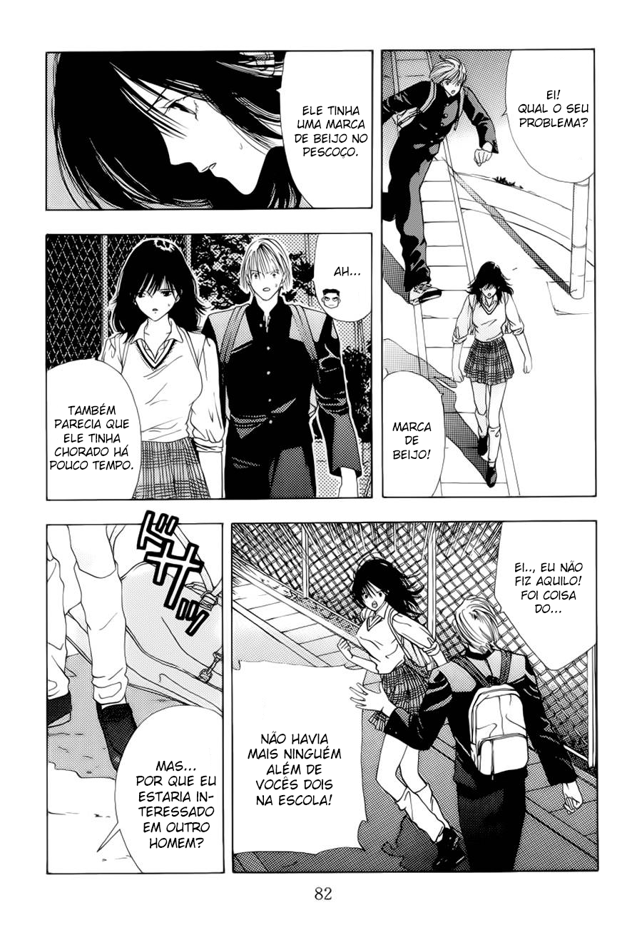 Sora no Seibun Vol. 1 Ch. 3 第10页
