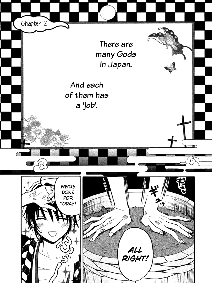 Kami Darake Vol. 1 Ch. 2 第2页