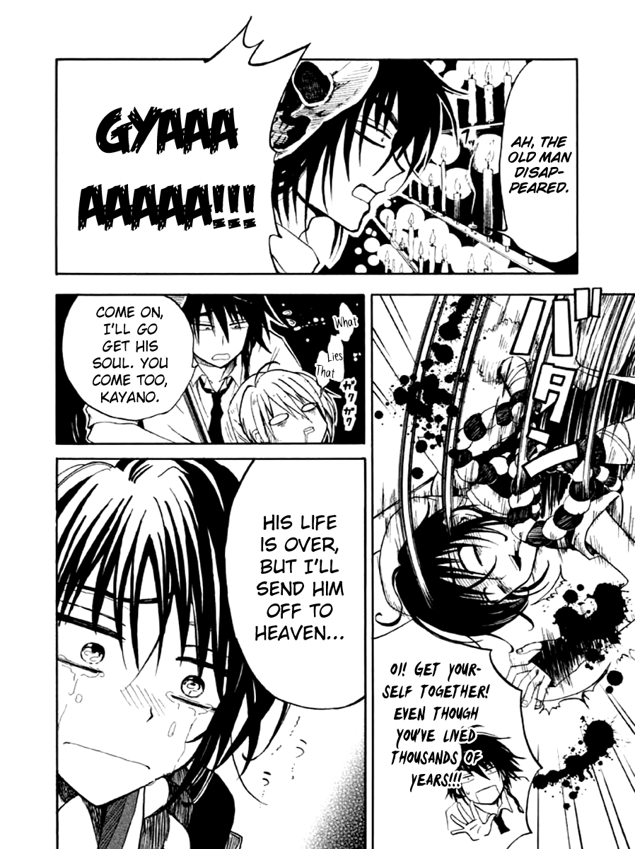 Kami Darake Vol. 1 Ch. 2 第13页