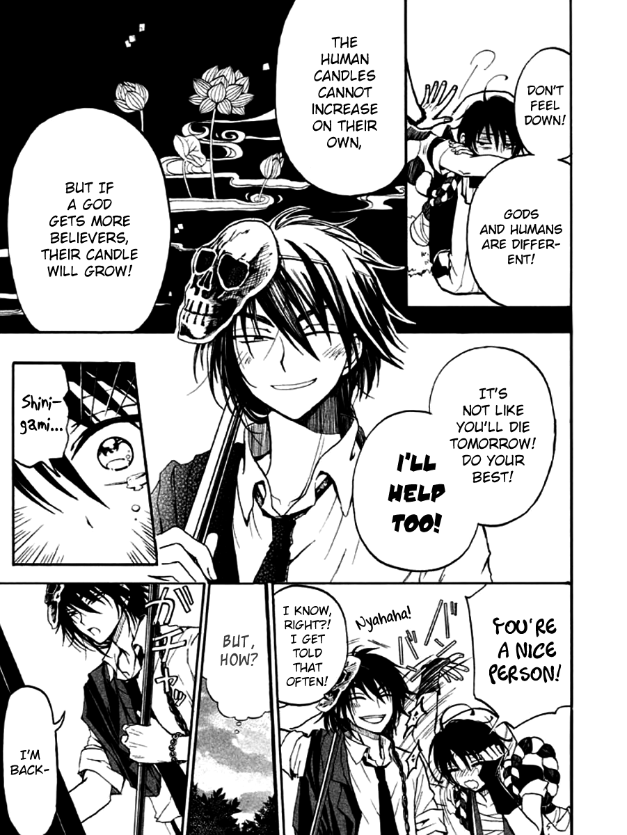 Kami Darake Vol. 1 Ch. 2 第16页