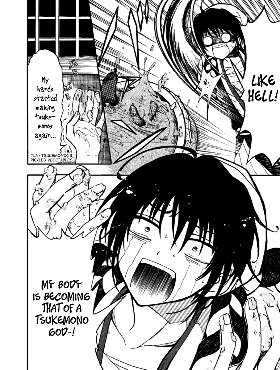 Kami Darake Vol. 1 Ch. 2 第3页