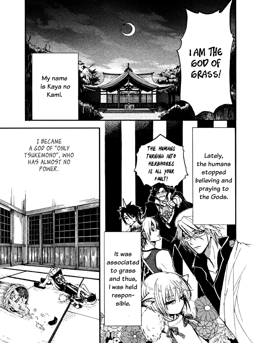 Kami Darake Vol. 1 Ch. 2 第4页