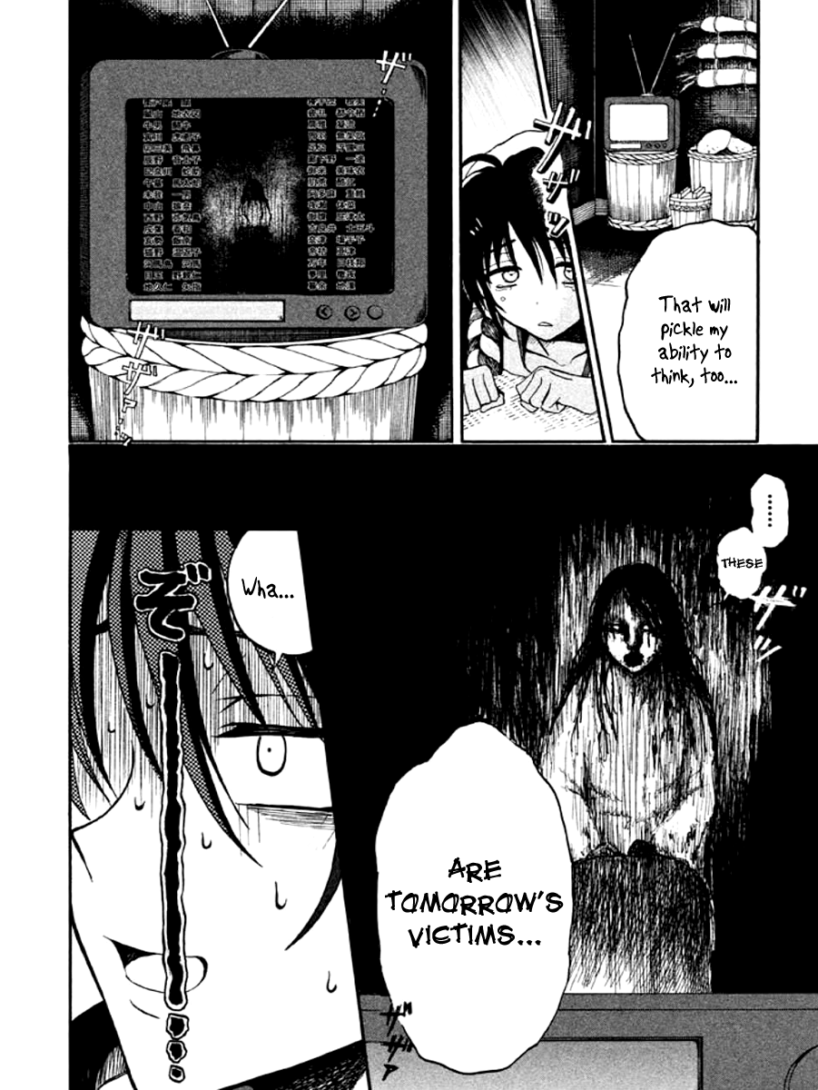 Kami Darake Vol. 1 Ch. 2 第5页