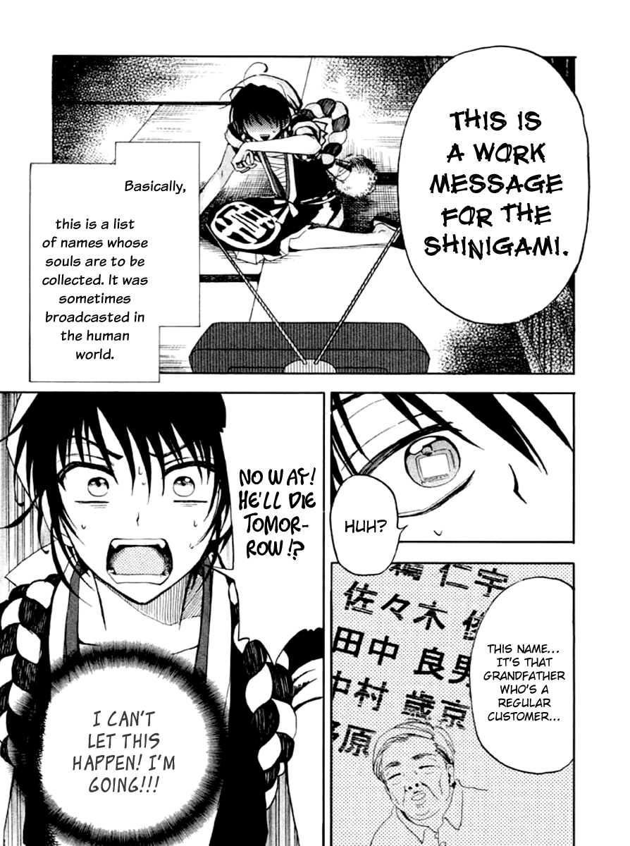Kami Darake Vol. 1 Ch. 2 第6页