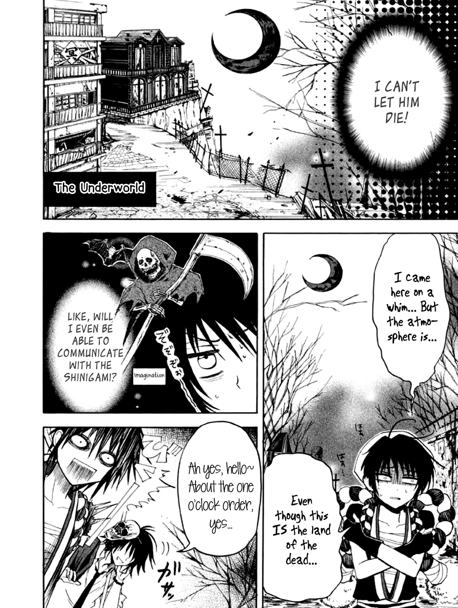 Kami Darake Vol. 1 Ch. 2 第7页