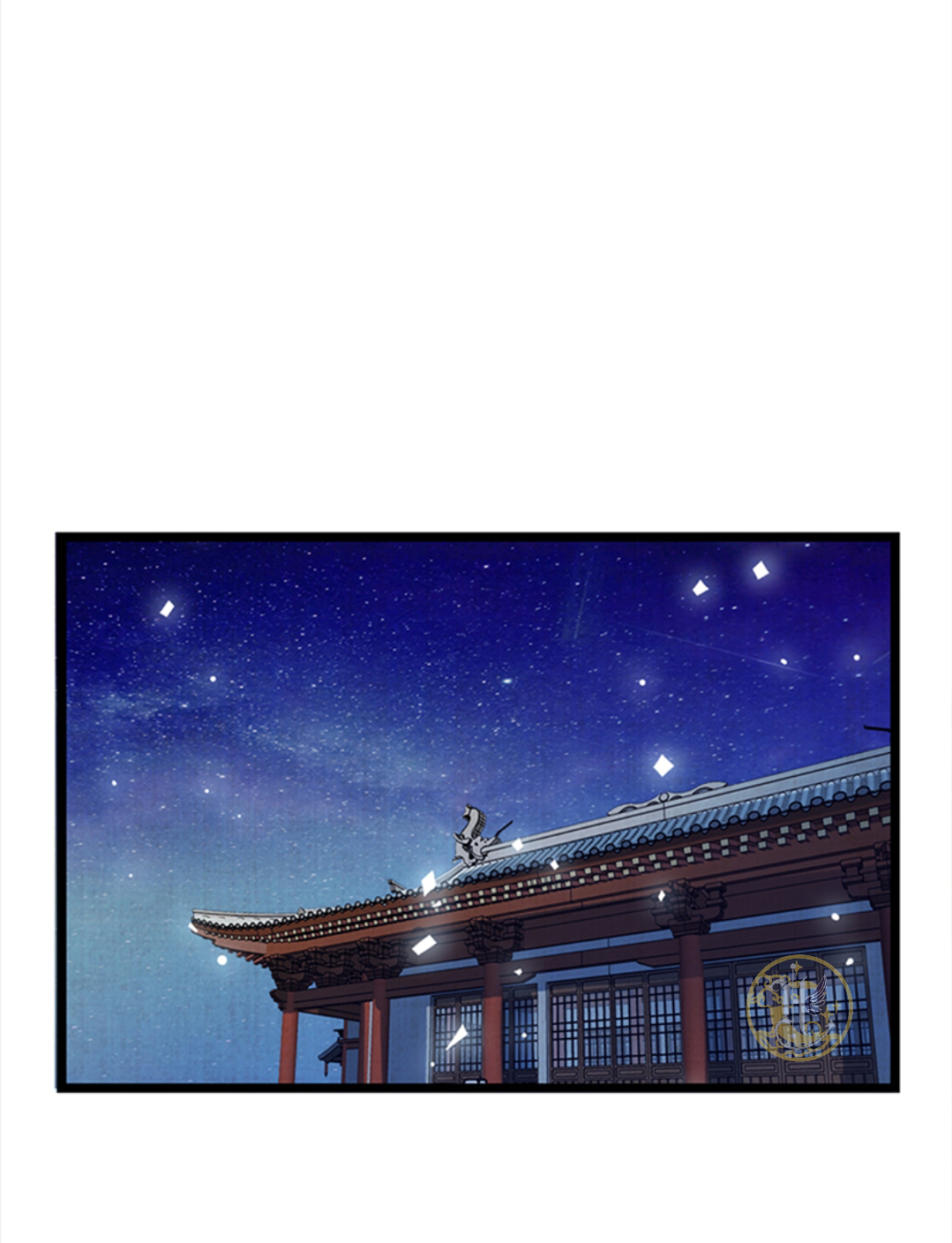Fuying Zhuxin Situasi 第13页