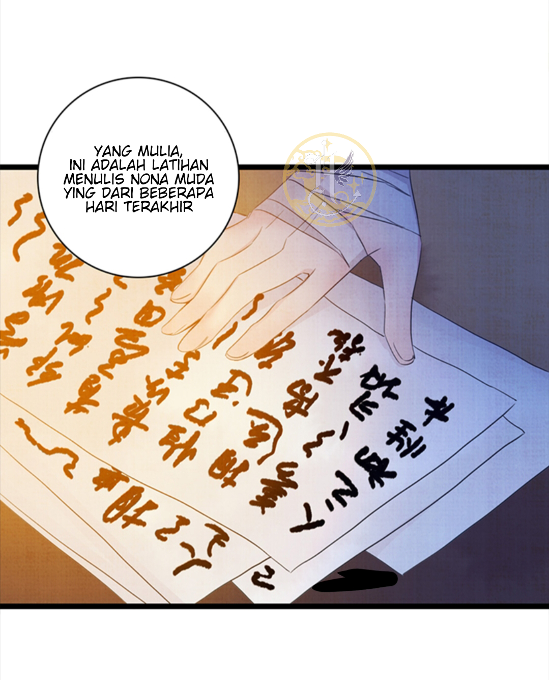 Fuying Zhuxin Situasi 第14页