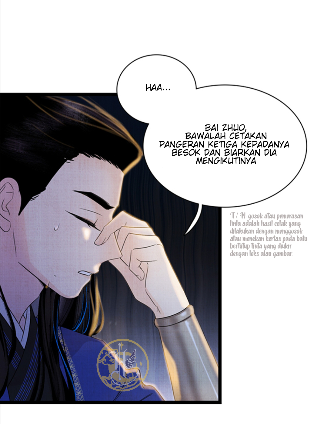 Fuying Zhuxin Situasi 第16页