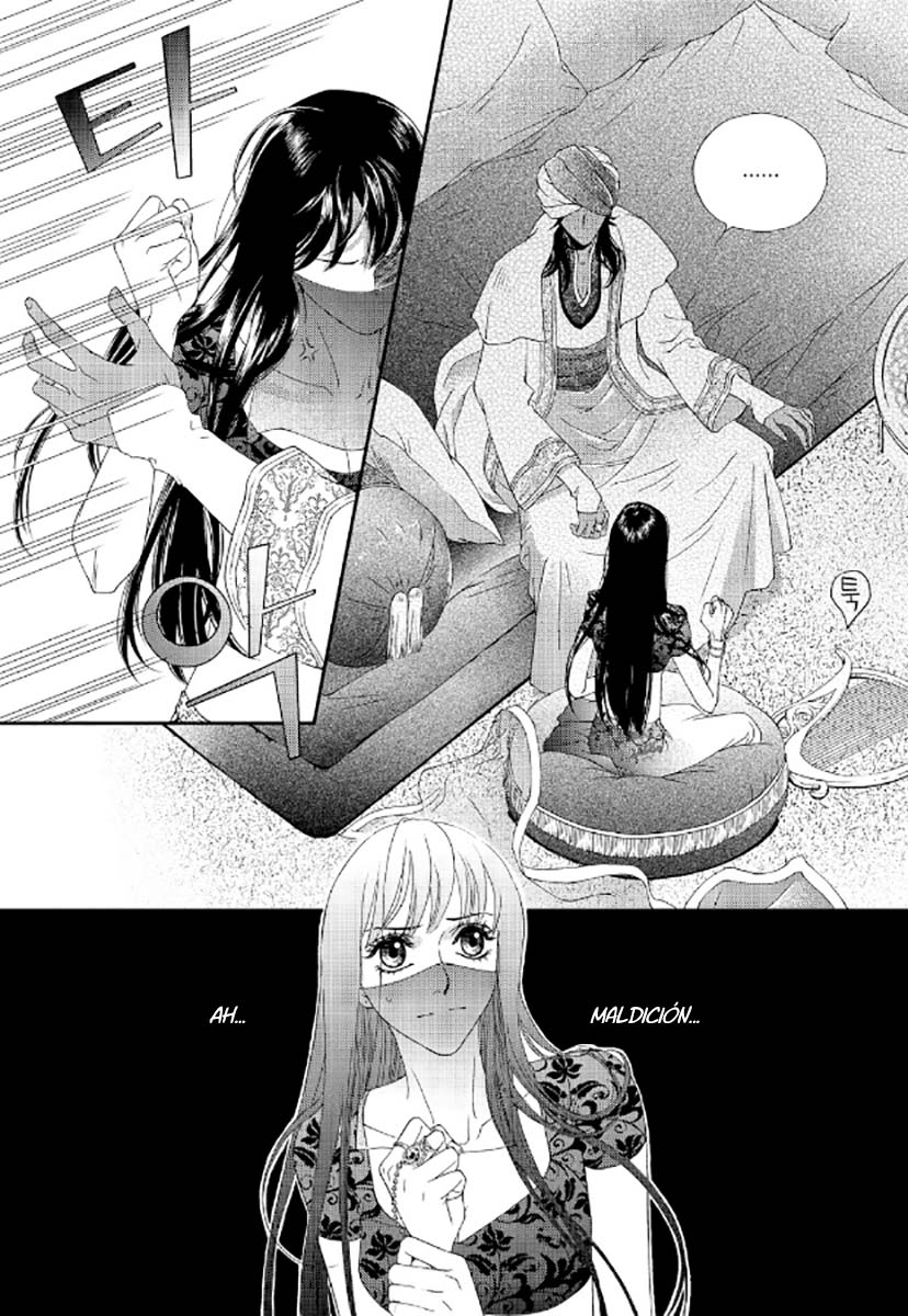 Sword of the Falcon Ch. 4 第12页
