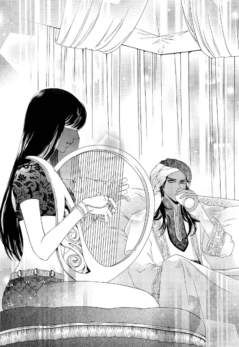 Sword of the Falcon Ch. 4 第15页