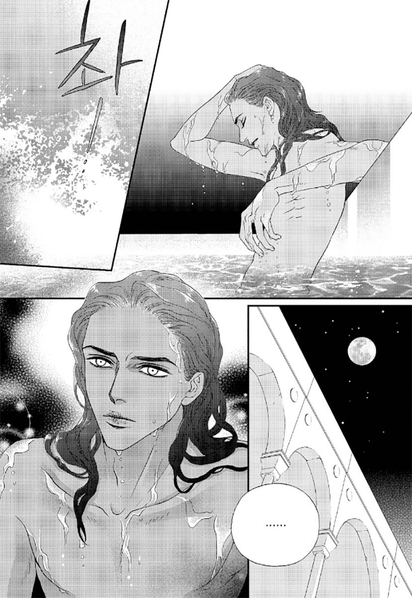 Sword of the Falcon Ch. 4 第30页