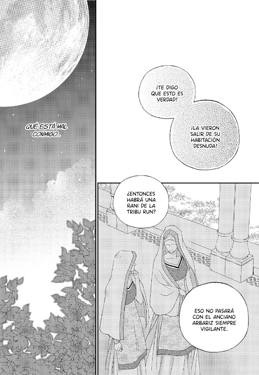 Sword of the Falcon Ch. 4 第31页