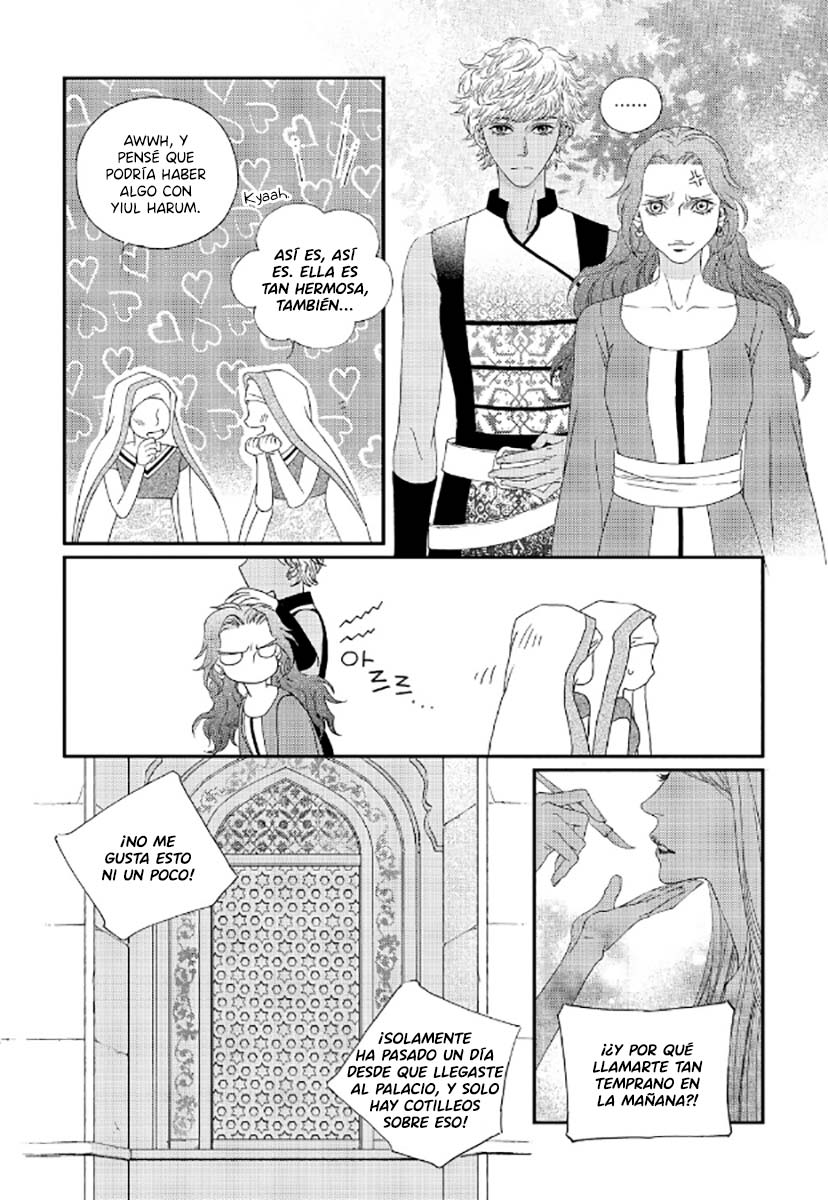 Sword of the Falcon Ch. 4 第32页