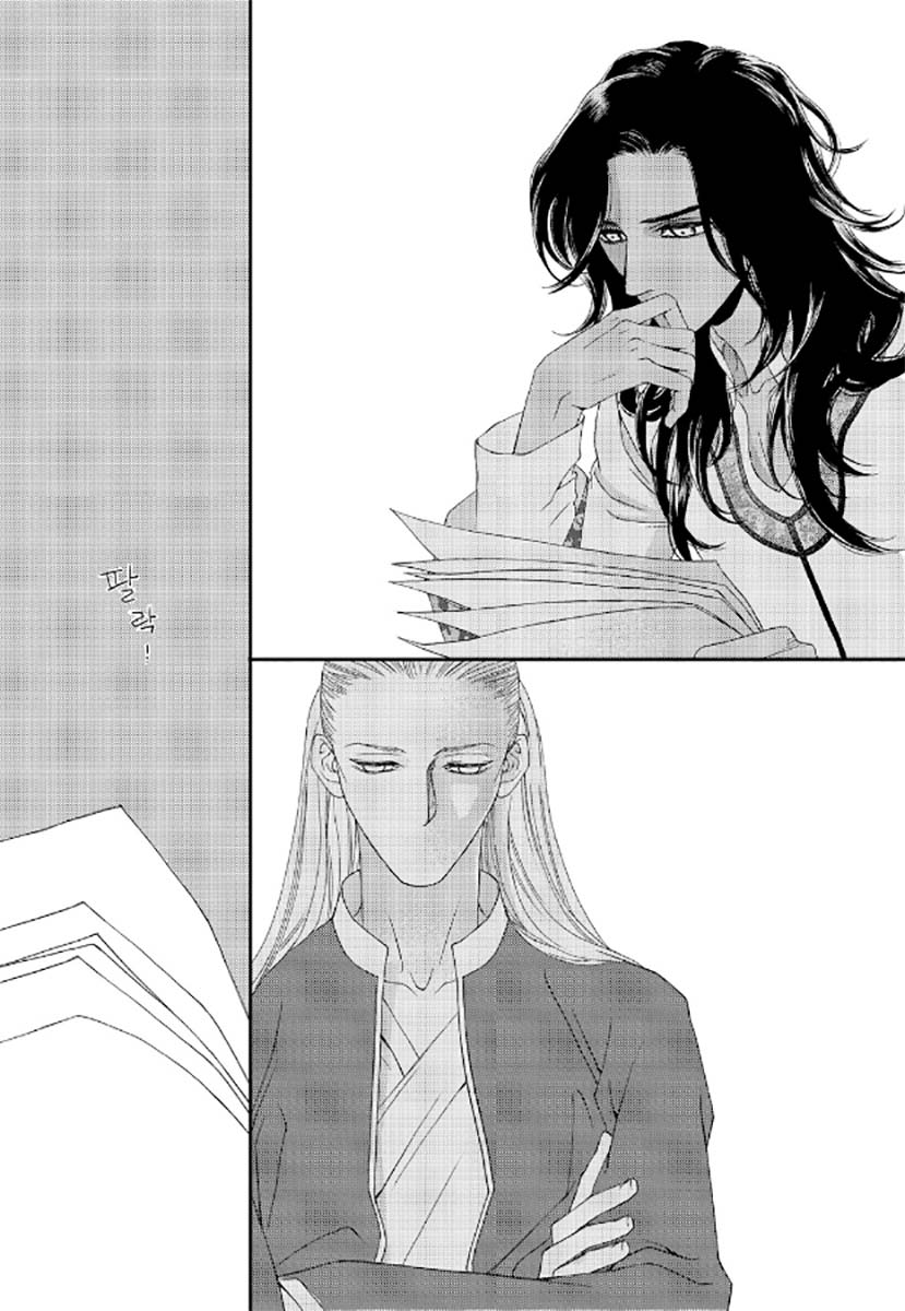 Sword of the Falcon Ch. 4 第34页
