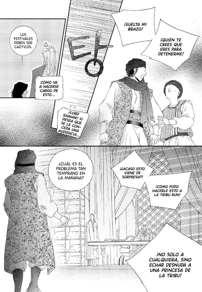 Sword of the Falcon Ch. 4 第36页