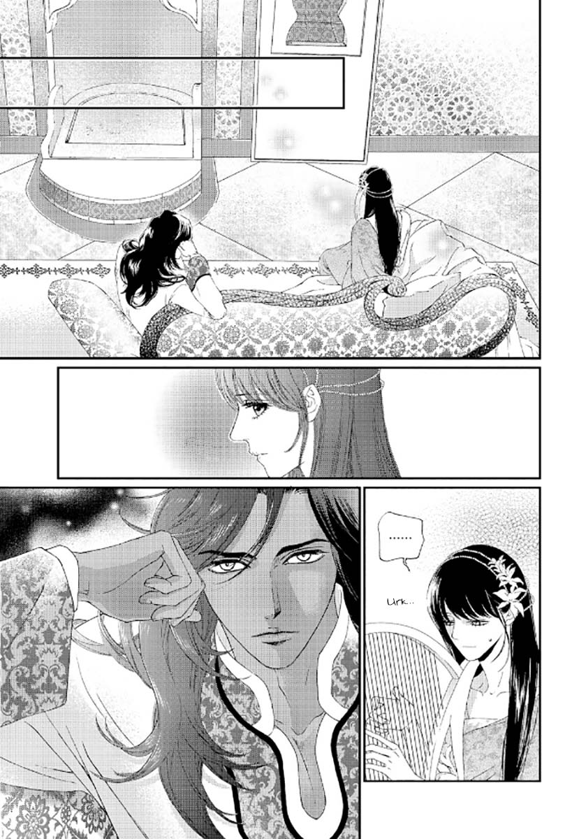 Sword of the Falcon Ch. 4 第44页