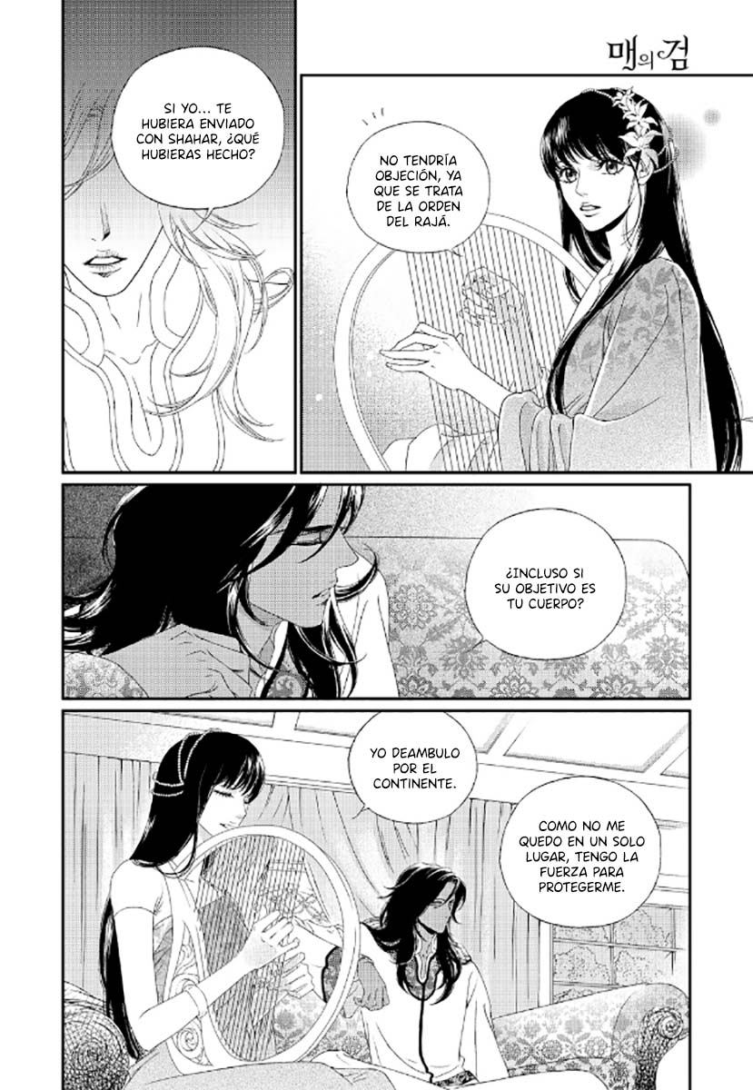 Sword of the Falcon Ch. 4 第45页