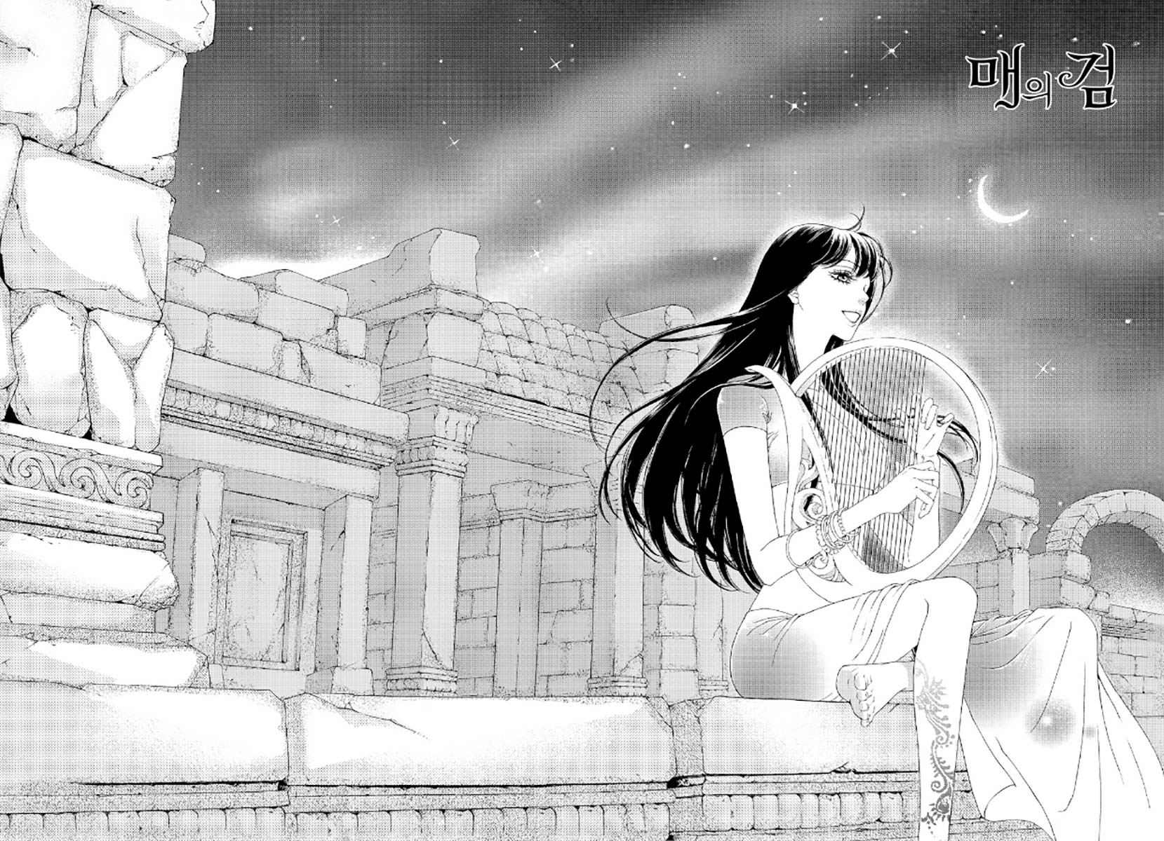 Sword of the Falcon Ch. 4 第57页