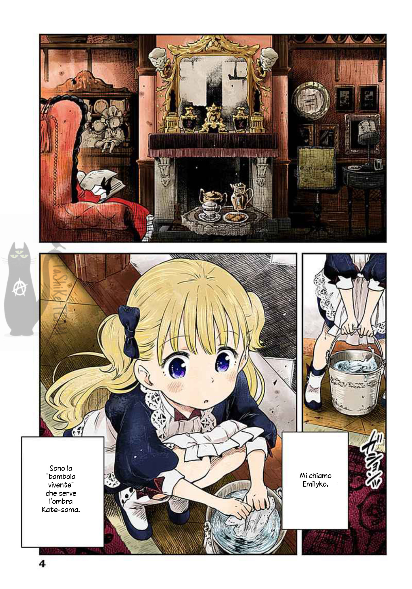 Shadows House (Official Colored) 第5页