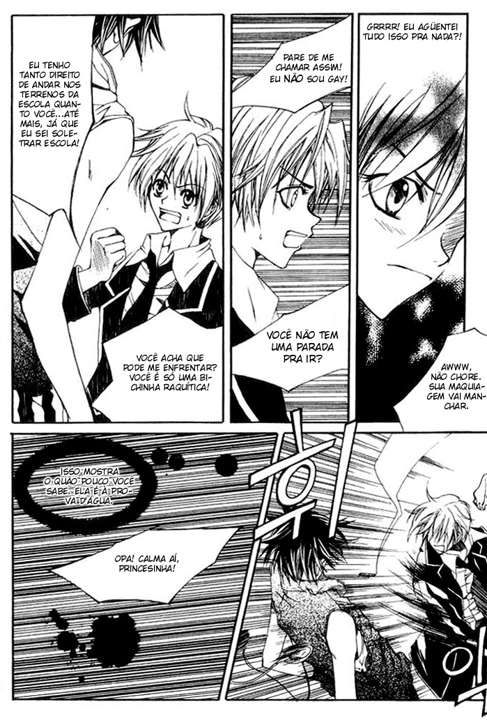 Kill Me Kiss Me Vol. 1 Ch. 5 第12页
