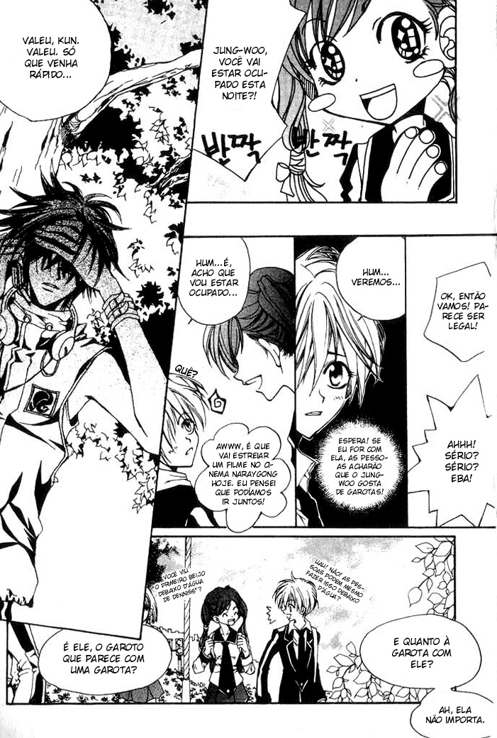 Kill Me Kiss Me Vol. 1 Ch. 5 第17页